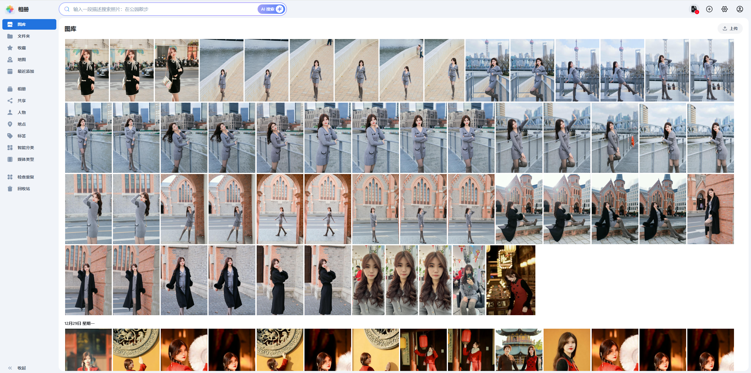 从颜值到性能都在线，飞牛正统加持——零刻 ME Pro体验