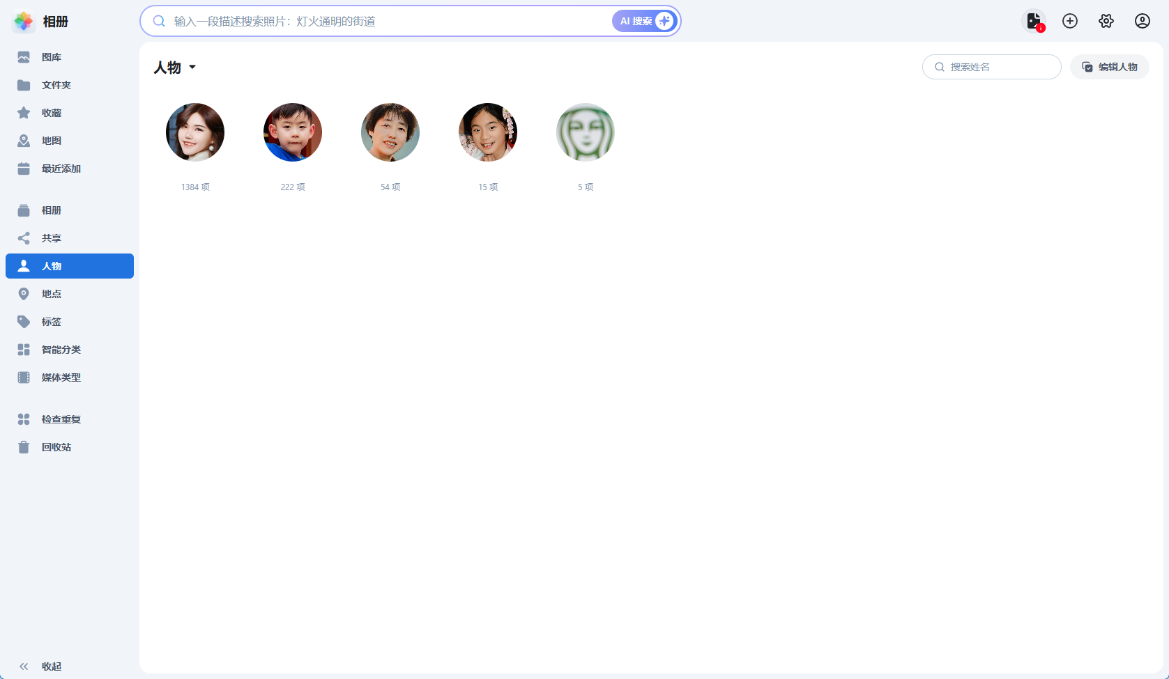 从颜值到性能都在线，飞牛正统加持——零刻 ME Pro体验