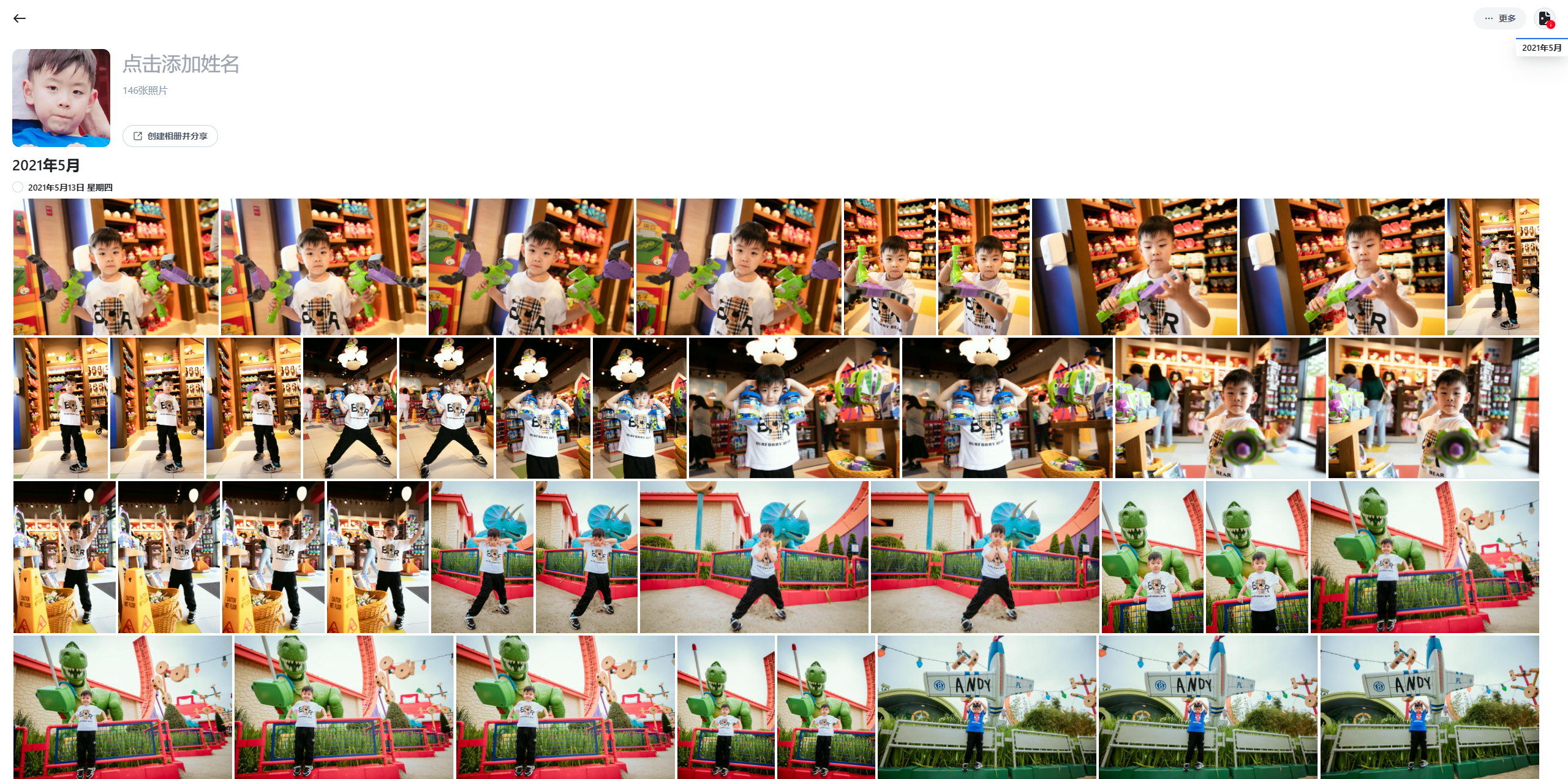 从颜值到性能都在线，飞牛正统加持——零刻 ME Pro体验