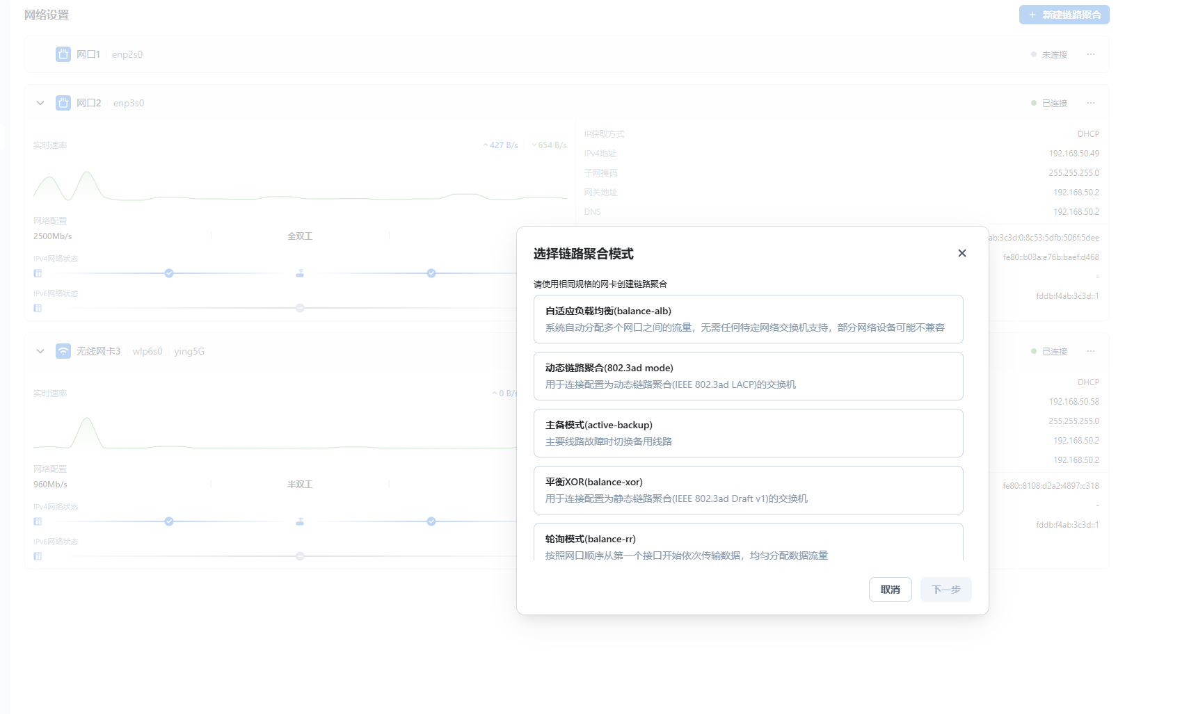 从颜值到性能都在线，飞牛正统加持——零刻 ME Pro体验