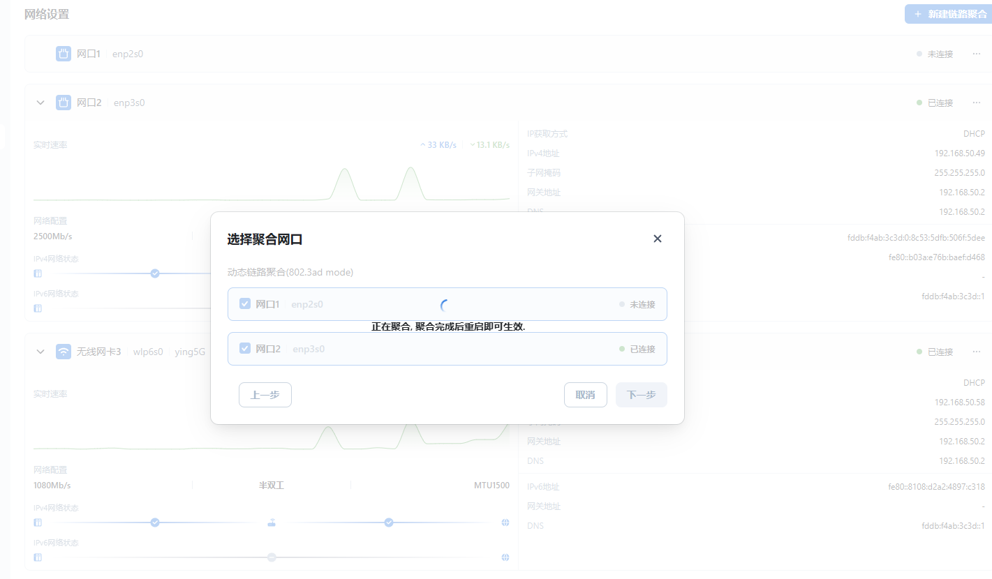 从颜值到性能都在线，飞牛正统加持——零刻 ME Pro体验