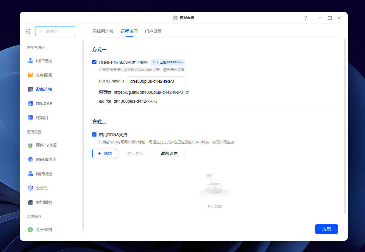 我最近真的被这 3 件好物救了：存储、音箱、键盘全换了一轮