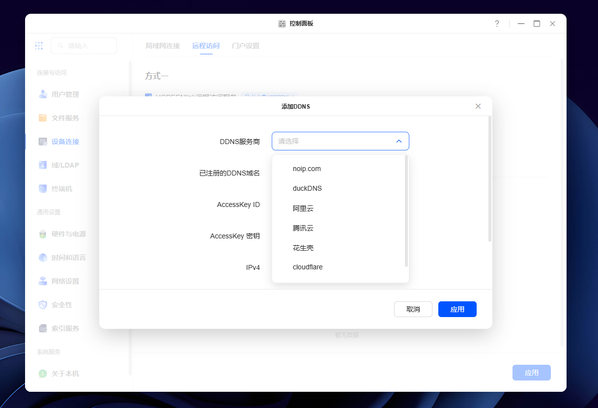 我最近真的被这 3 件好物救了：存储、音箱、键盘全换了一轮