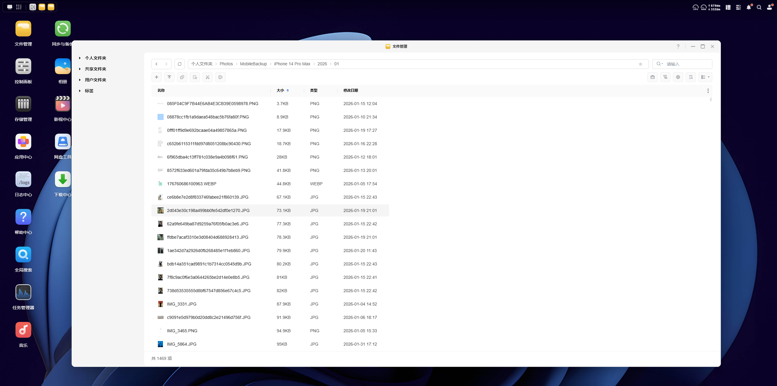 我最近真的被这 3 件好物救了：存储、音箱、键盘全换了一轮