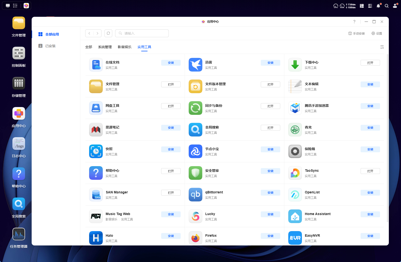 我最近真的被这 3 件好物救了：存储、音箱、键盘全换了一轮