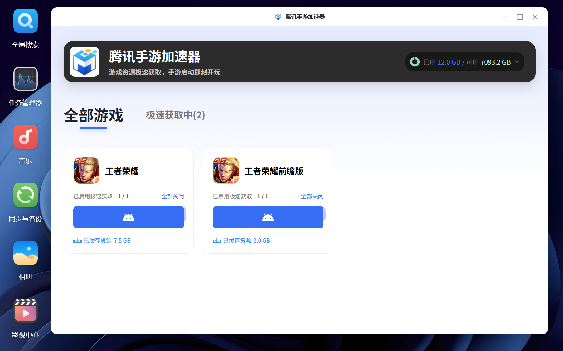 我最近真的被这 3 件好物救了：存储、音箱、键盘全换了一轮