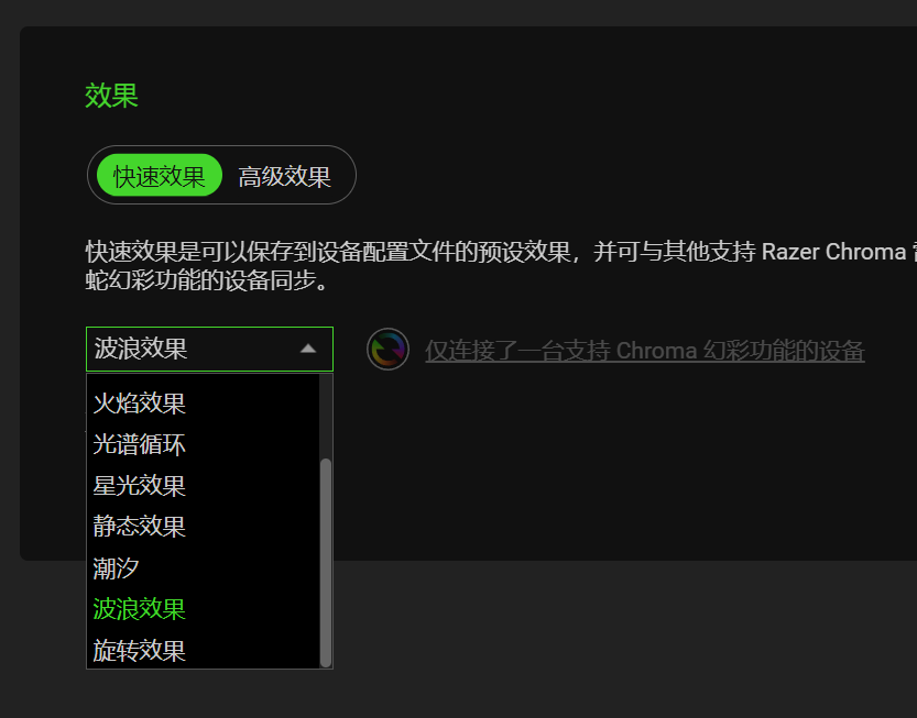 自适应智能控温,核心直降38°C——雷蛇(Razer)笔记本散热底座
