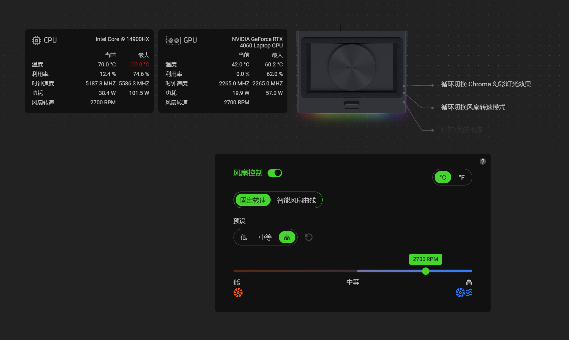 自适应智能控温,核心直降38°C——雷蛇(Razer)笔记本散热底座
