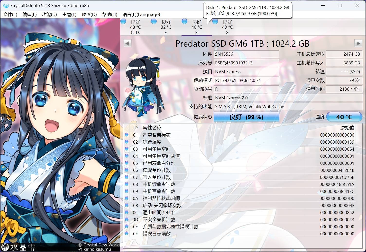 四盘位NAS级扩展坞，80Gbps全能桌面中枢——零刻Mate Pro深度评测